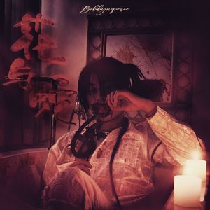 ➕光屁屁➕撞胸,17C白丝喷
